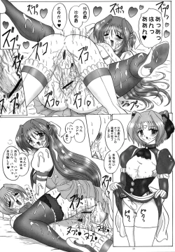 Page 20 of dokidoki Angel