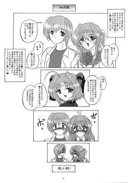 Page 36 of dokidoki Angel