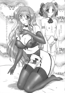 Page 47 of dokidoki Angel