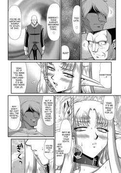 Page 98 of Ingoku no Kouki Dietlinde Ch. 1-5