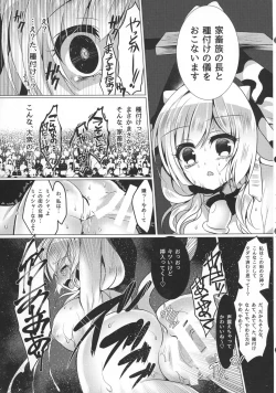 Page 15 of Ushi Kan