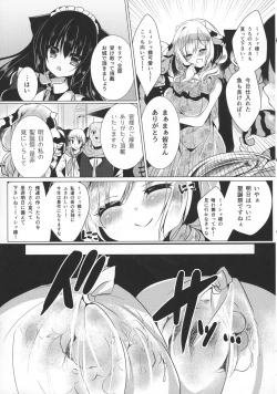 Page 5 of Ushi Kan