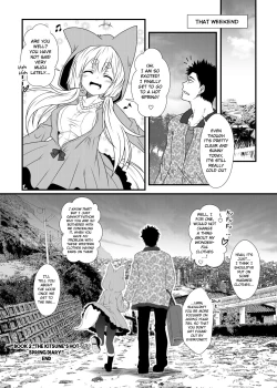 Page 20 of Kohaku Biyori 2