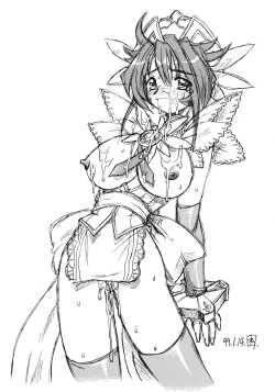 Page 21 of MAGICAL CENTURY