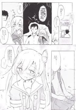 Page 8 of Abukuma My Love Season 2