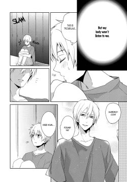 Page 11 of Tsuyo Sugiru Hikari wa Itsuka Mi o