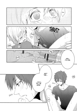 Page 22 of Tsuyo Sugiru Hikari wa Itsuka Mi o