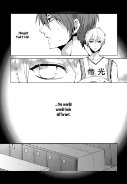 Page 4 of Tsuyo Sugiru Hikari wa Itsuka Mi o