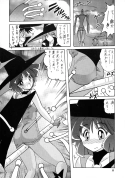 Page 12 of Mahoutsukai Sugi
