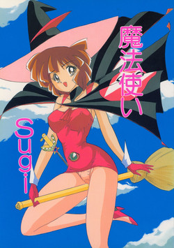 Download Mahoutsukai Sugi