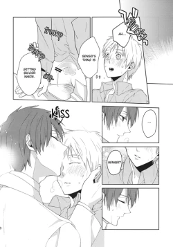 Page 17 of Sanjikanme no Hokenshitsu