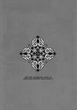 Page 2 of Sanjikanme no Hokenshitsu