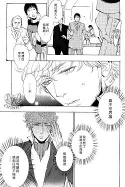 Page 11 of 农家的小子什么的可从来没听过