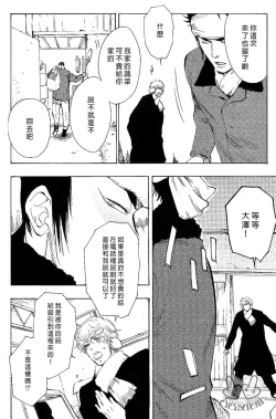 Page 16 of 农家的小子什么的可从来没听过