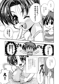 Page 21 of Eikeso