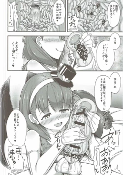 Page 7 of Mayu ni Ona Goods de Shiborareru Hon 2