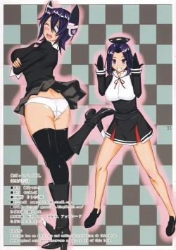 Page 11 of Ore datte Paizuryuu.