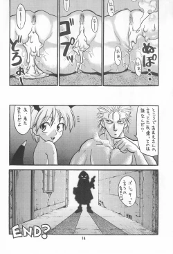 Page 16 of Hinnyuu Musume Vol.3