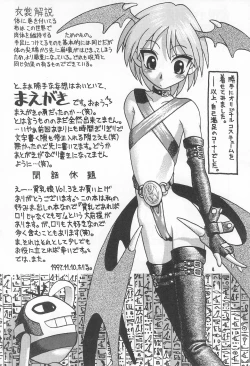 Page 6 of Hinnyuu Musume Vol.3