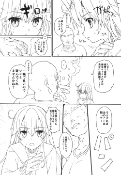 Page 14 of Ushio no Onsen Kuchikukan