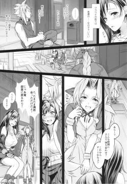 Page 7 of Futanari Doutei Tifa SanInran Mesuchinpo Kairaku Ochi + Paper