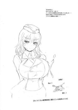 Page 10 of Meikyuu Oujo INSPIRATION