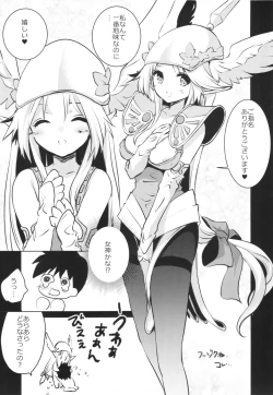 Page 5 of RIESZ&FASHION 3-RIESZ COLLECTION + Paper