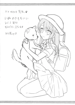 Page 10 of zero%milk.mixed!#6