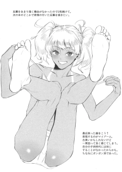 Page 2 of zero%milk.mixed!#6