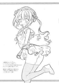 Page 7 of zero%milk.mixed!#6