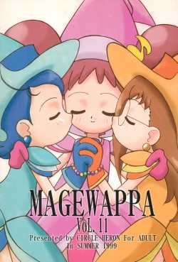 Page 1 of MAGEWAPPA vol.11