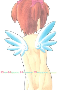 Page 36 of Datte Datte...