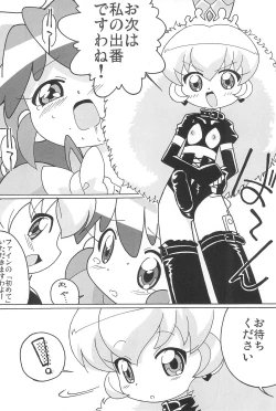 Page 10 of Magejun POLESTAR