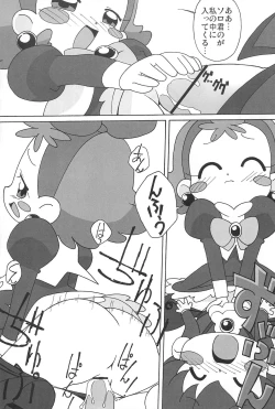 Page 43 of Magejun POLESTAR