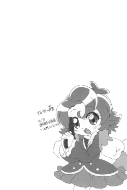 Page 62 of Magejun POLESTAR