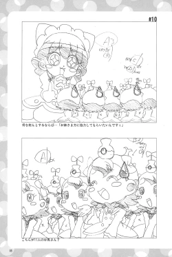 Page 87 of Magejun POLESTAR