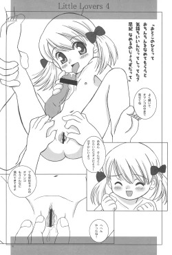 Page 16 of LITTLE LOVERS 4 Wataru Seken wa Onii-chan Bakari