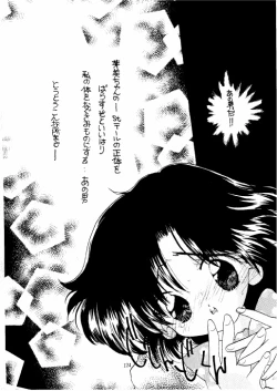 Page 124 of The Lolita Special 1