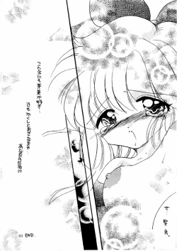 Page 151 of The Lolita Special 1