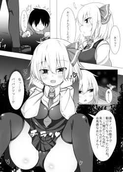 Page 14 of Kurayami Temptation