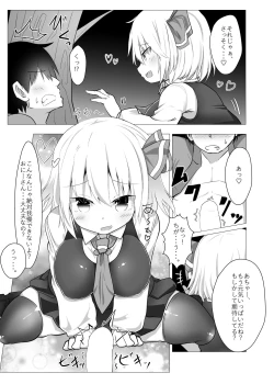 Page 17 of Kurayami Temptation