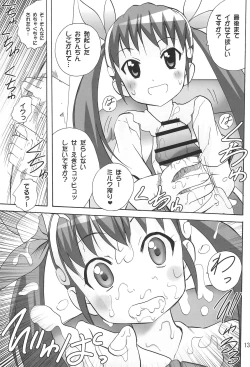 Page 15 of Aryaryagi-san tara Gomutai na 2