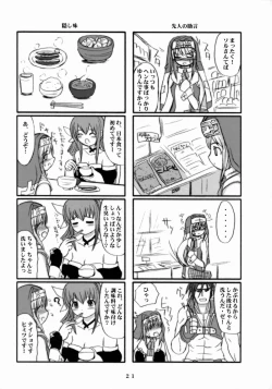 Page 20 of Futa Buri