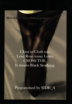 Page 24 of Petit Munak