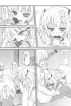 Page 8 of Keiyaku wa Sweets to Kobato