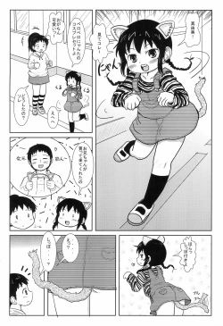 Page 2 of Katou-san wa Kurousei