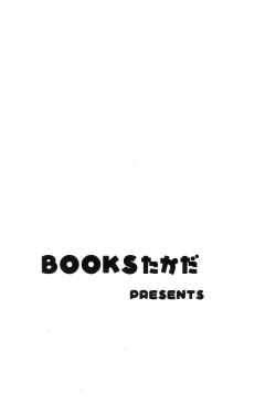 Page 8 of Katou-san wa Kurousei