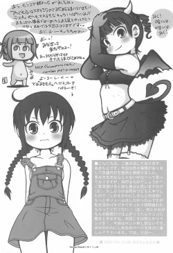 Page 4 of Tamago Daisuki 1.75