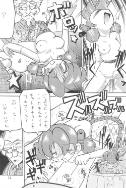 Page 14 of AUTOMATIC INCOMPETENCE