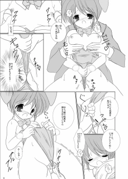 Page 10 of FanFanBox12!